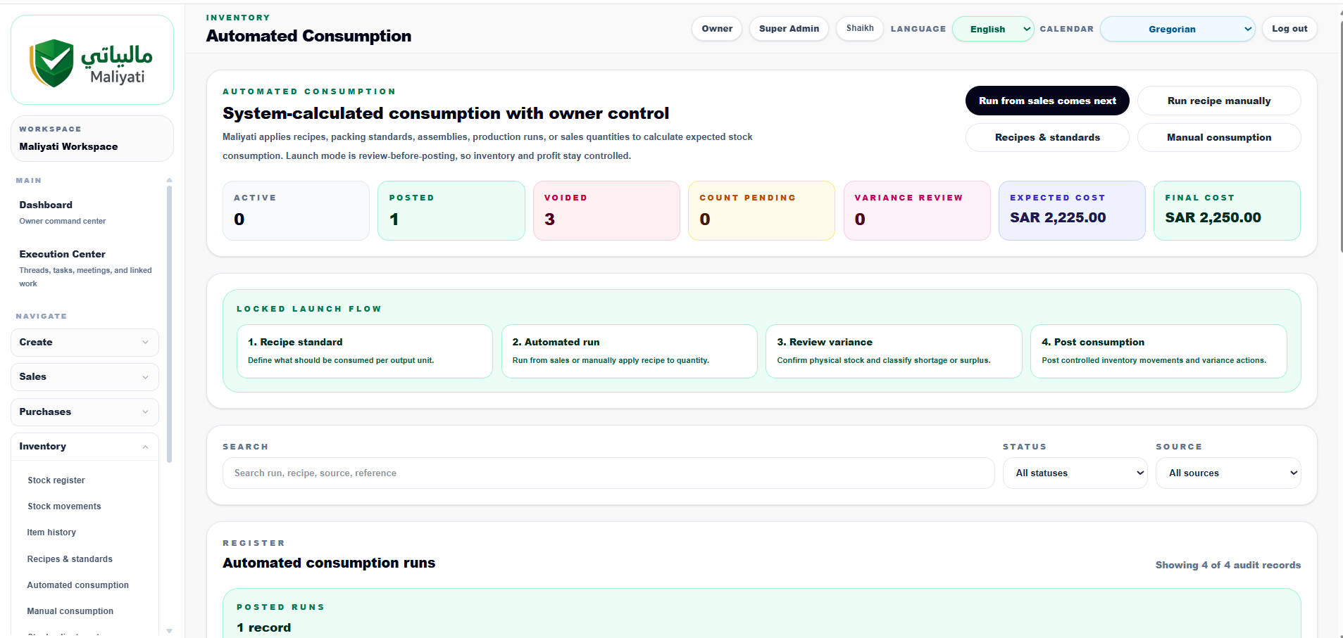 Automated inventory consumption