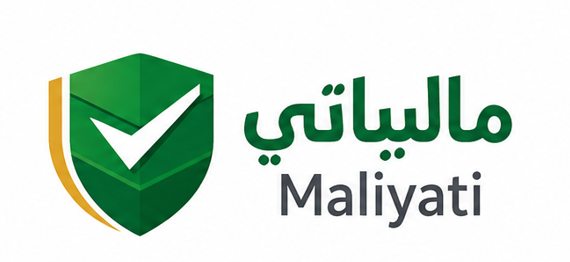 Maliyati · مالياتي